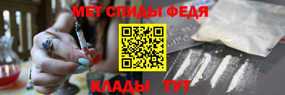 Славянск-на-Кубани  Амфетамин  АМФ  Amphetamine 98%  Вход с VPN 