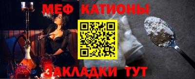 MESCALINE Северобайкальск