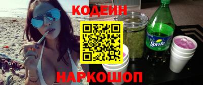 MESCALINE Северобайкальск