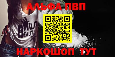 MESCALINE Северобайкальск