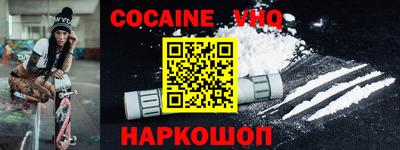 шишки Свободный