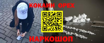 MESCALINE Северобайкальск