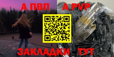 MESCALINE Северобайкальск