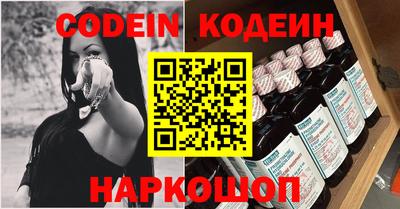MESCALINE Северобайкальск