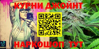 MESCALINE Северобайкальск