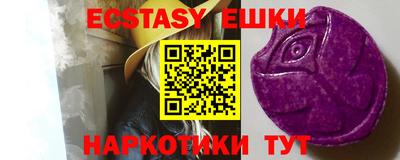 MESCALINE Северобайкальск