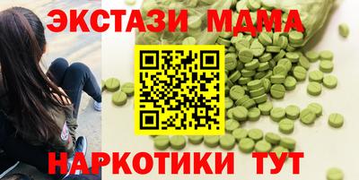 MESCALINE Северобайкальск