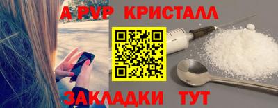MESCALINE Северобайкальск