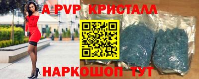 MESCALINE Северобайкальск