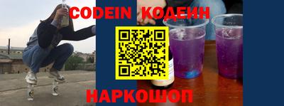 MESCALINE Северобайкальск