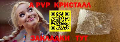 a pvp Севастополь