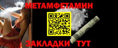 MESCALINE Северобайкальск