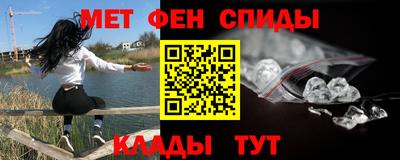 MESCALINE Северобайкальск