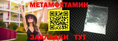 MESCALINE Северобайкальск