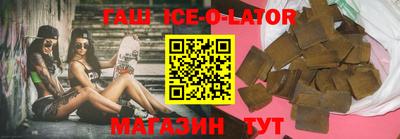 MESCALINE Северобайкальск