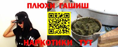 шишки Свободный