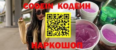 MESCALINE Северобайкальск