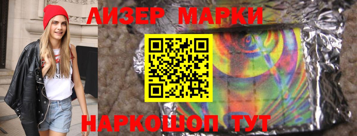LSD-25 экстази ecstasy  Лсд 25 экстази ecstasy  Славянск-на-Кубани  Лсд 25 экстази  Вход с VPN 