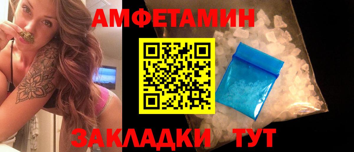 Метамфетамин Methamphetamine Славянск-на-Кубани