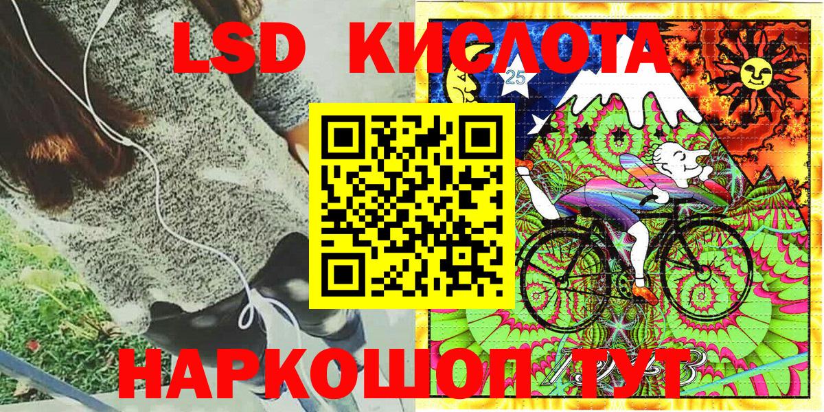 Марки N-bome 1500мкг Славянск-на-Кубани